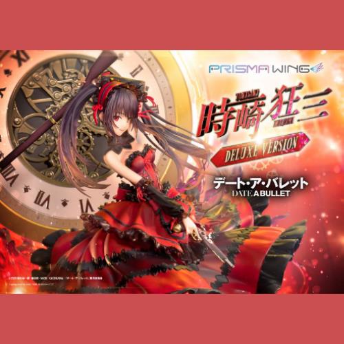 PRISMA WING Date A Bullet Kurumi Tokisaki DX Ver. 1/7 Complete Figure