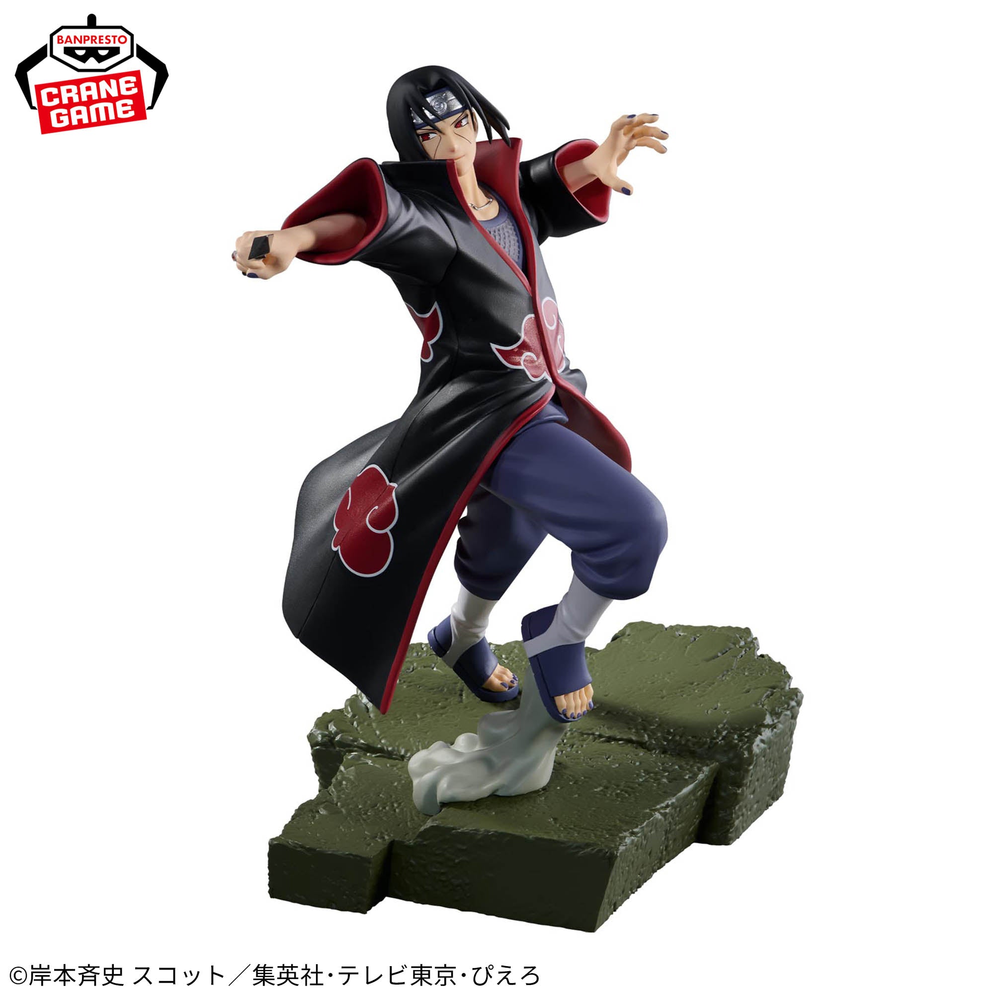 NARUTO: Shippuden Combination Battle - Itachi Uchiha