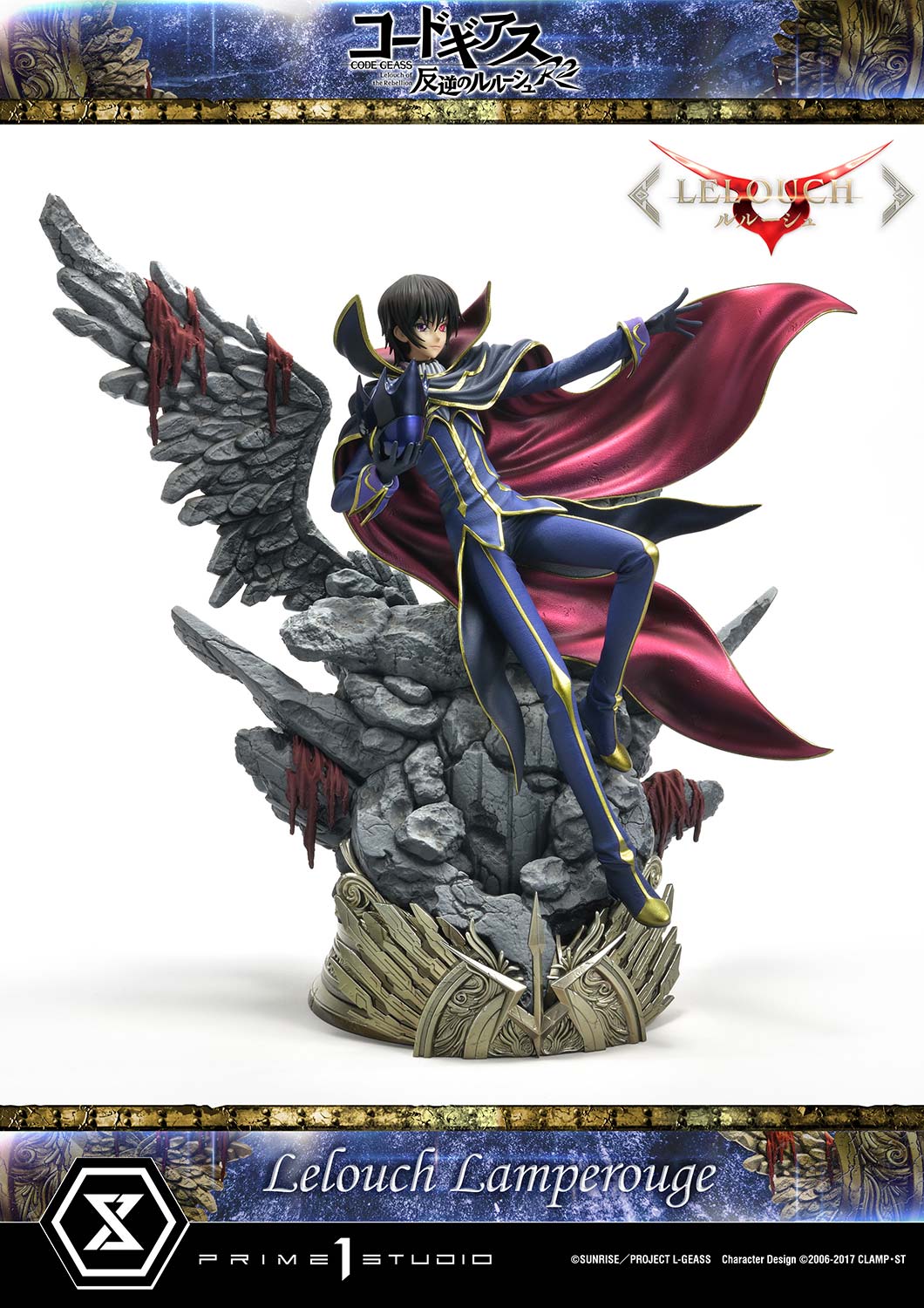 Concept Master Line Code Geass Lelouch of the Rebellion R2 Lelouch Lamperouge 1/6 Complete Figure