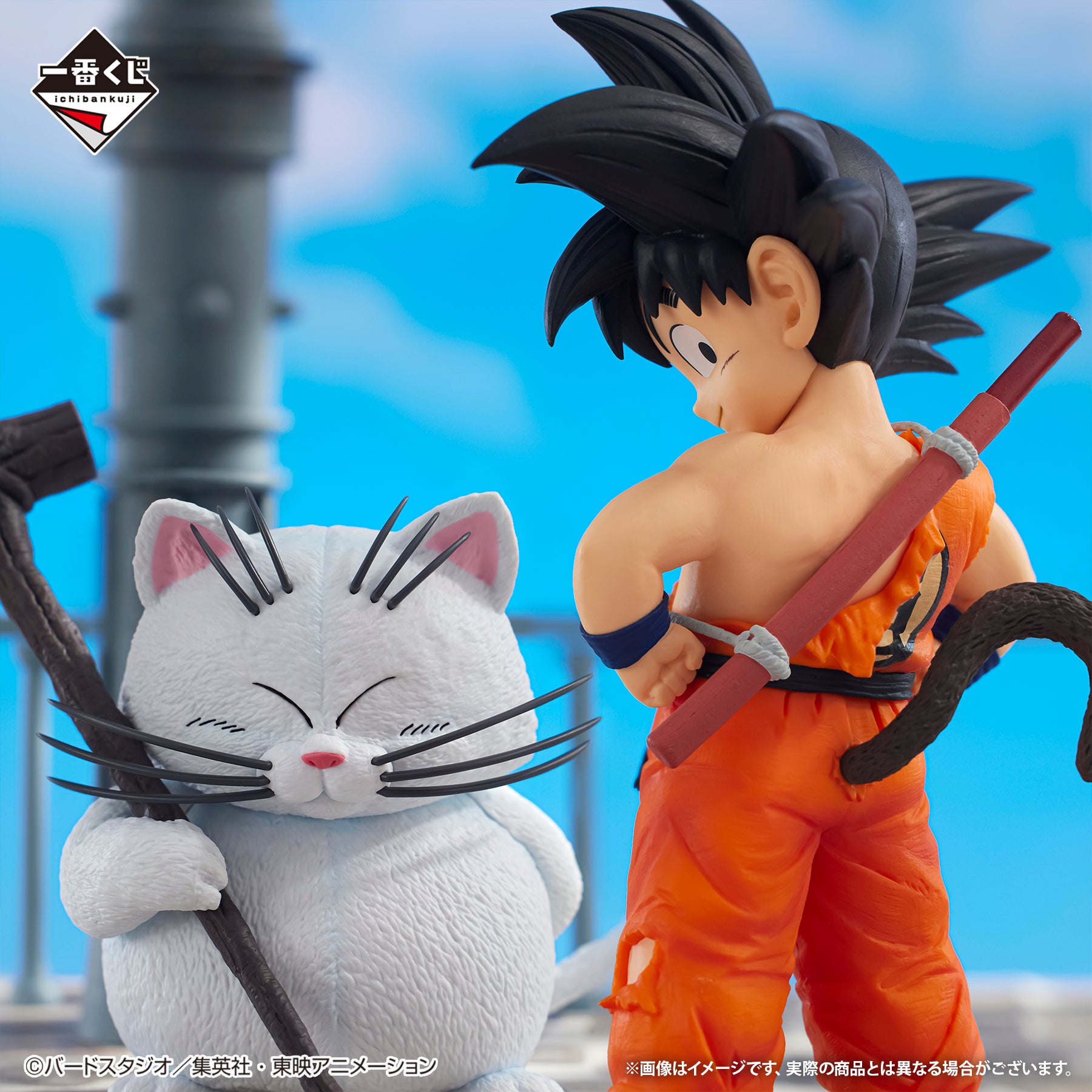 Dragon Ball EX: Temple Above the Clouds - Son Goku & Karin - MASTERLISE PLUS [Ichiban-Kuji Prize A]