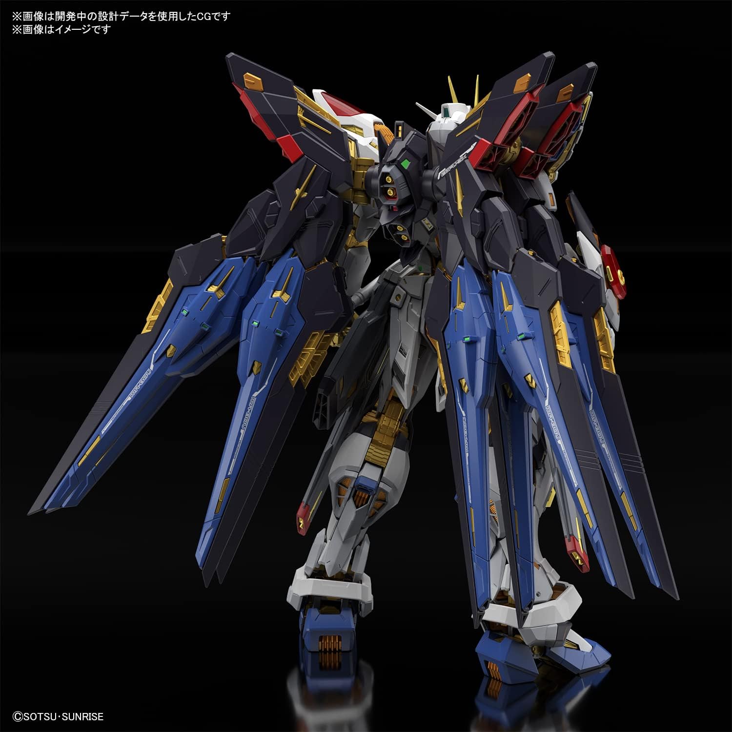 MGEX 1/100 Strike Freedom Gundam Plastic Model [BANDAI SPIRITS]