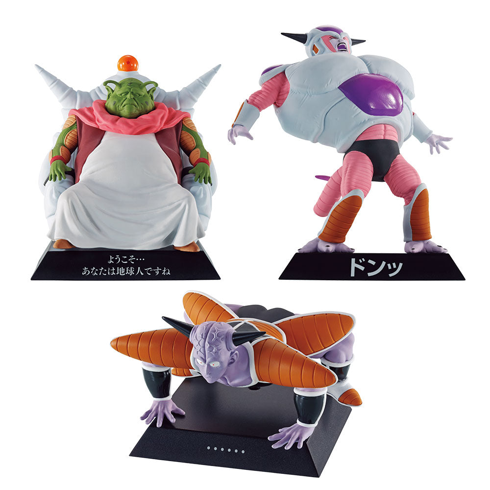 Dragon Ball EX - Fear!! Frieza Army DRAGON ARCHIVES 1 - Grand Elder Guru [Ichiban-Kuji Prize E]