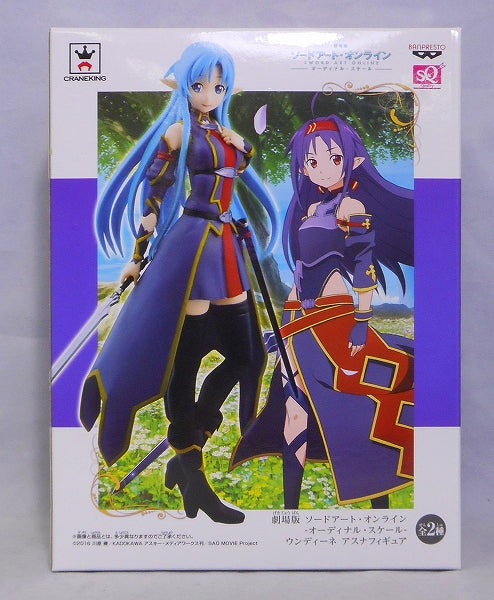SQ Figure Theatrical Version Sword Art Online-Odinal Scale-Undine Asnaphygia B ~ Yuki Color Ver. ~ 37059
