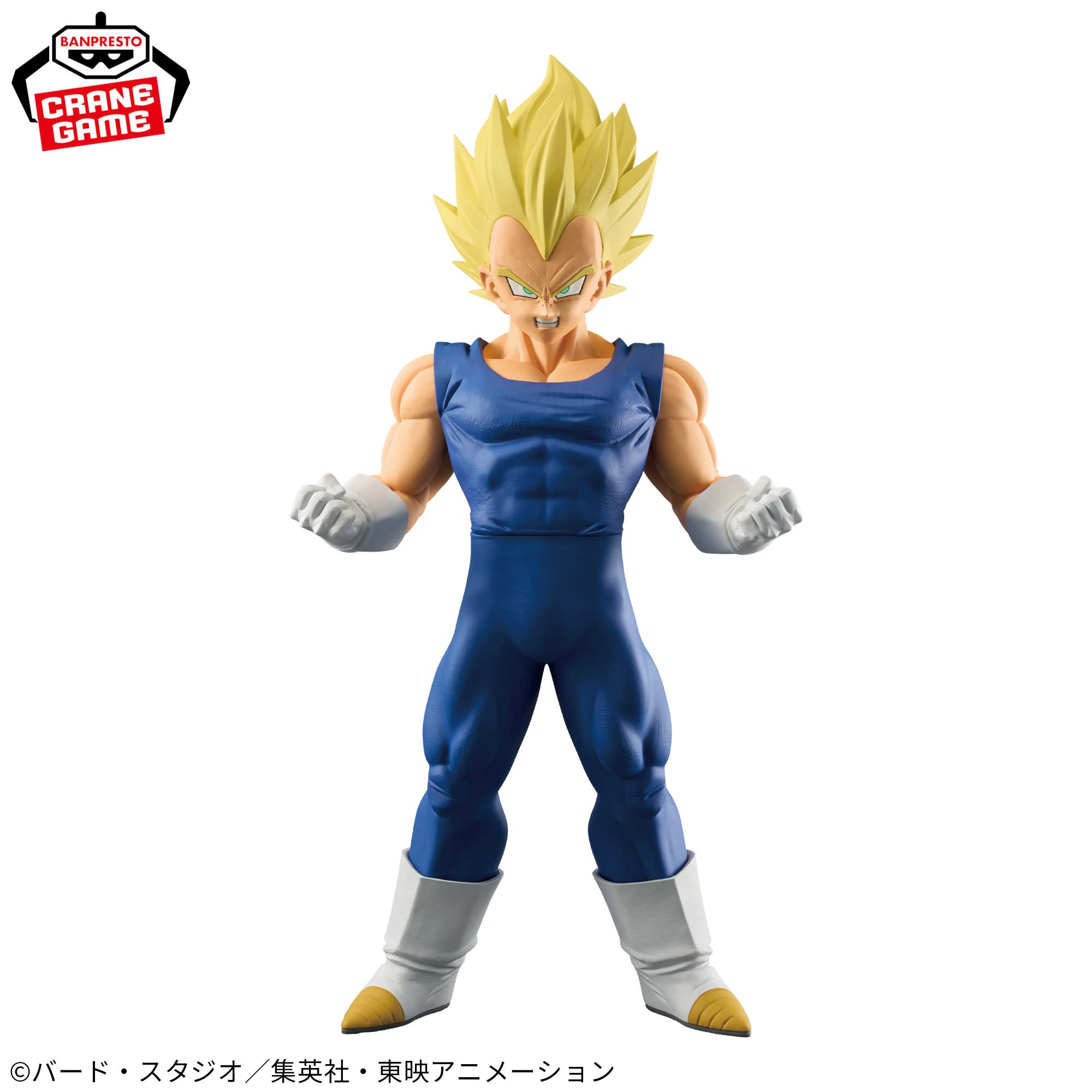 Dragon Ball Z Grandista - VEGETA