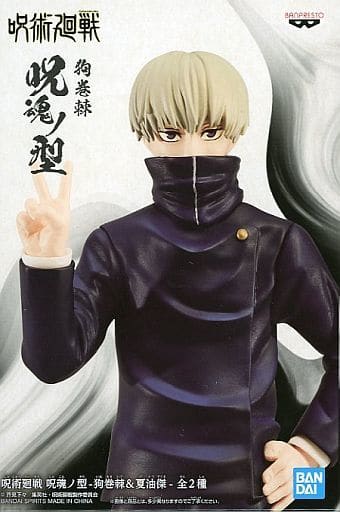 Jujutsu Kaisen Jukon no Kata Toge Inumaki