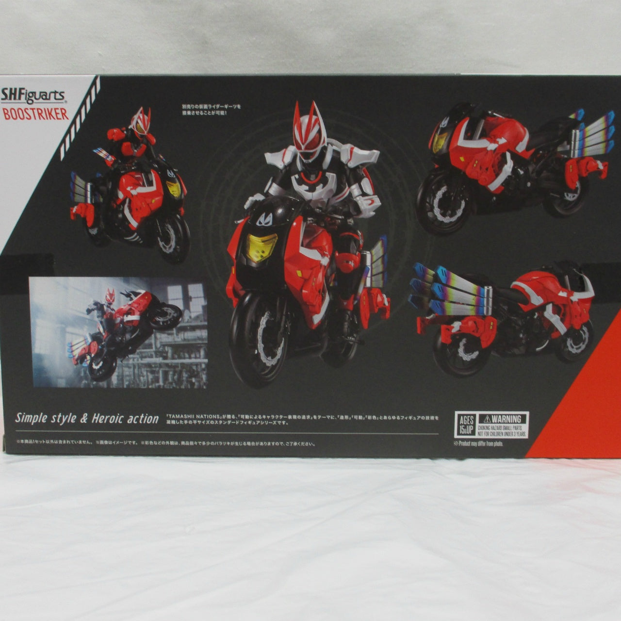 SH.Figuarts BOOSTRIKER [Kamen Rider Geats]