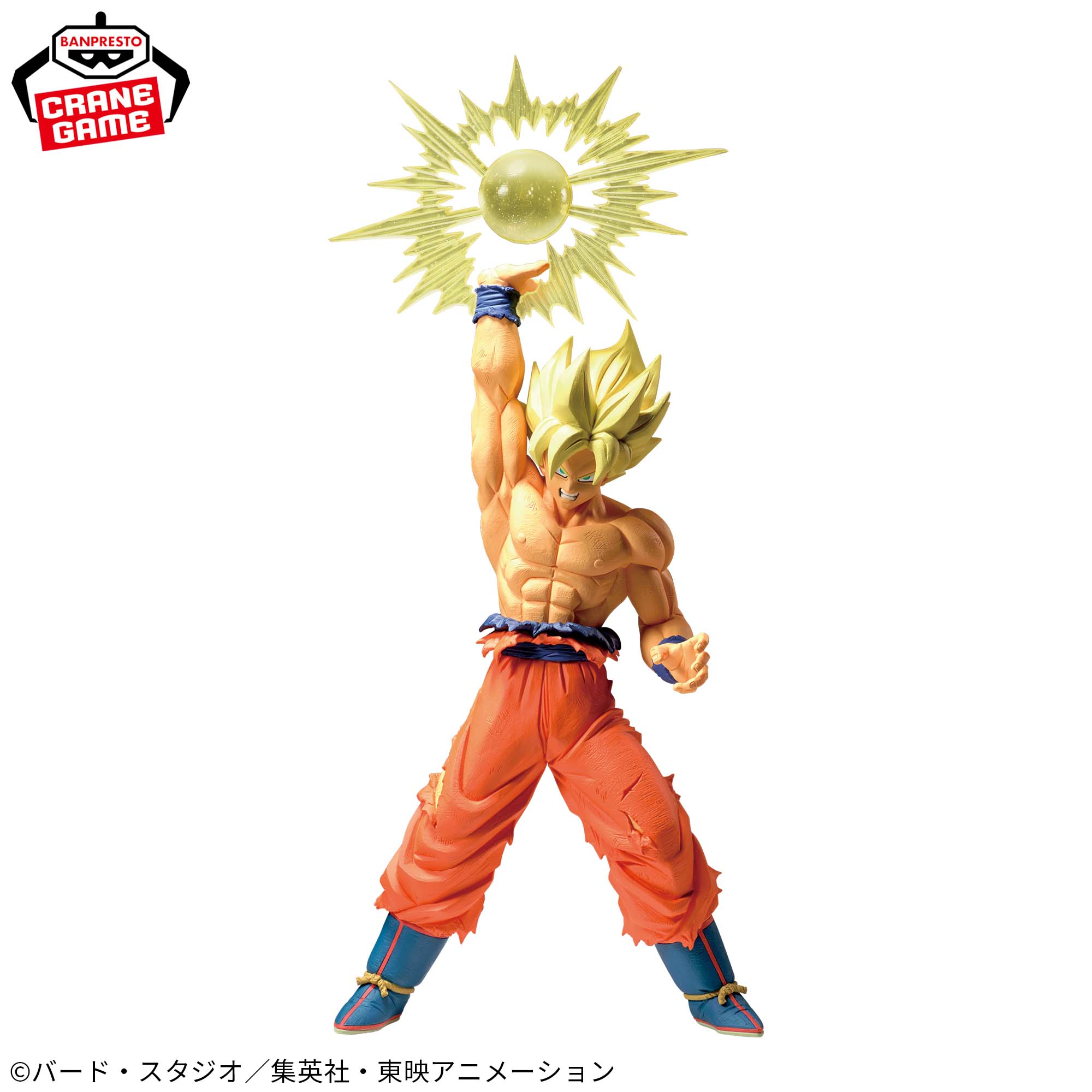 Dragon Ball Z G×materia SON GOKU Ⅳ