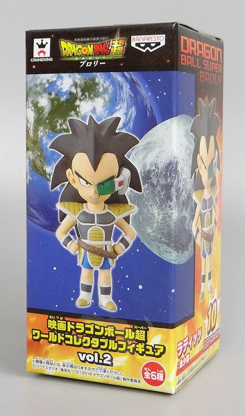 Movie Dragon Ball Super World Collectable Figure Vol.2 Raditz childhood 39036