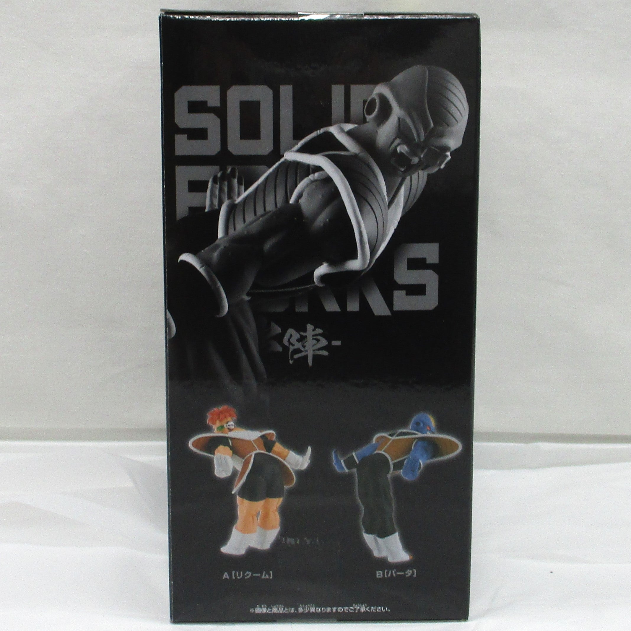 Bandai Spirits Dragon Ball Z SOLID EDGE WORKS-THE Departure Recoome & Burter B: Burter