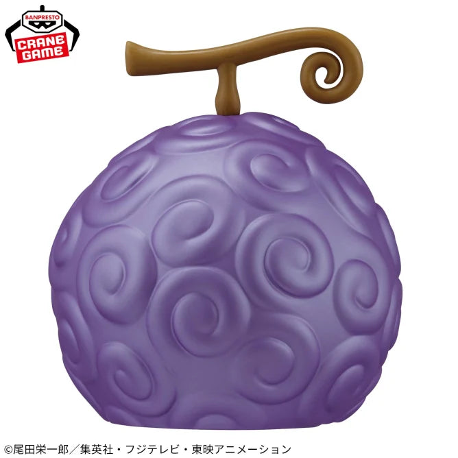 ONE PIECE Devile Fruit Room Light - Gum Gum Fruit - Ver.2