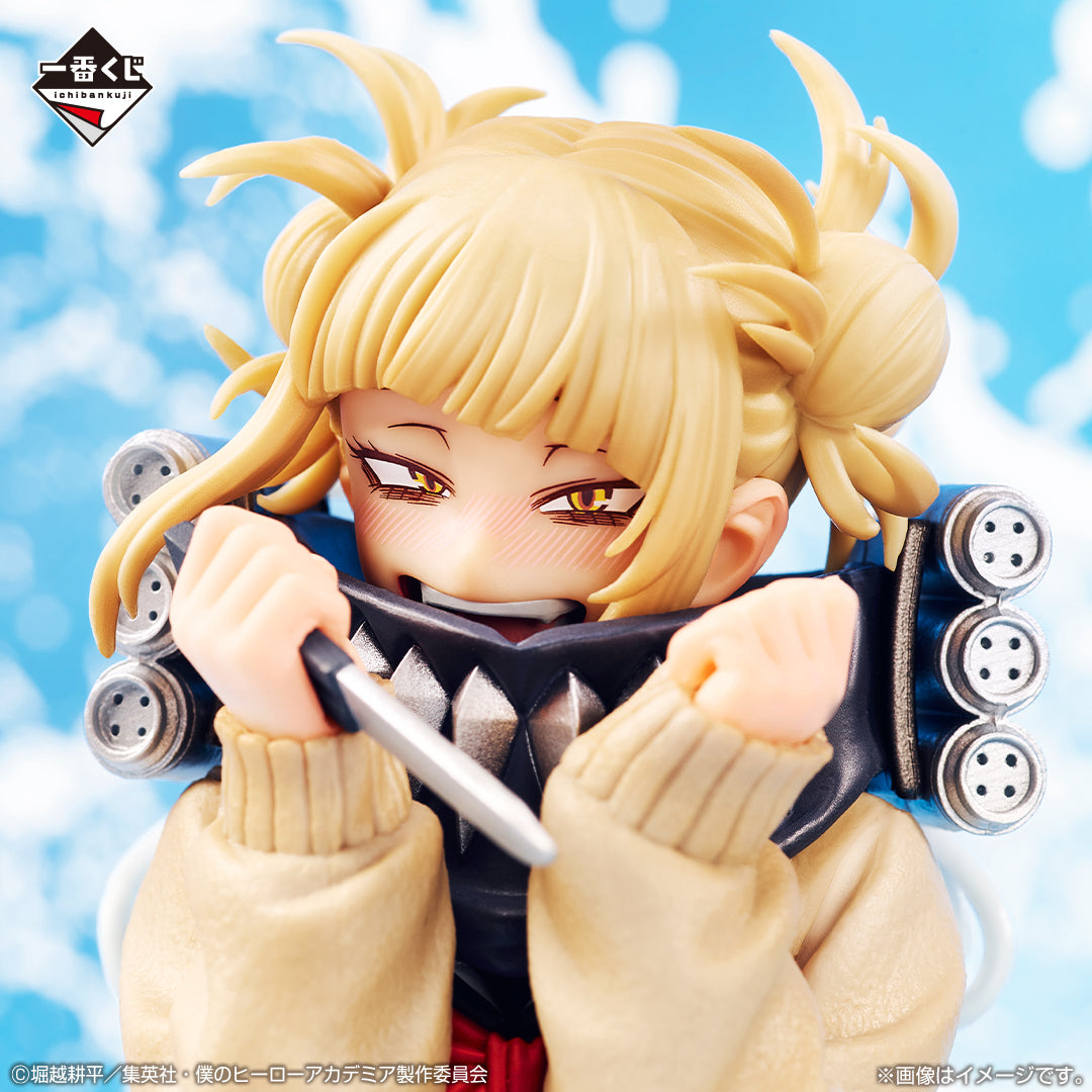 My Hero Academia - Let you down - Himiko Toga - MASTERLISE Last One Ver. [Ichiban-Kuji Prize Last One]