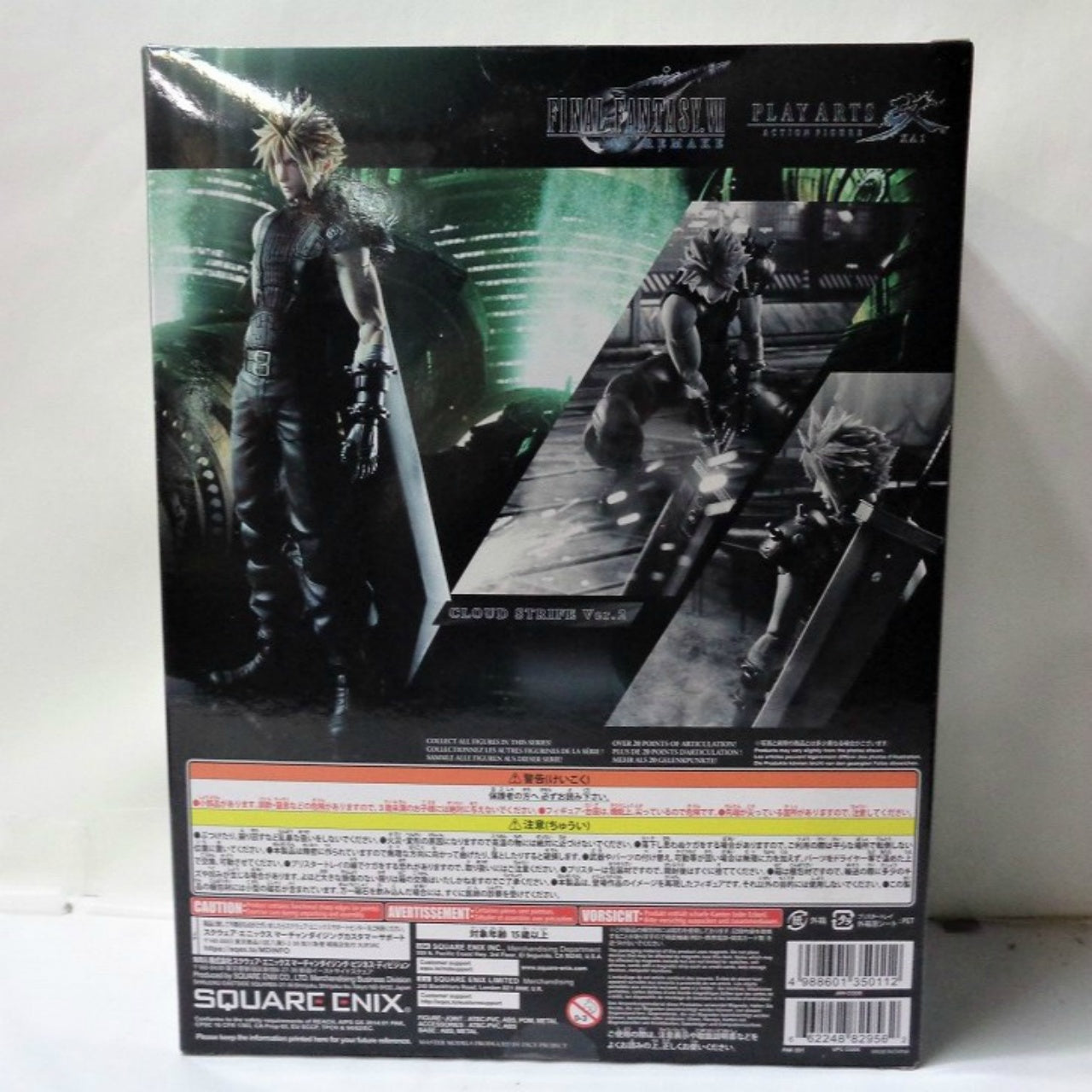 Final Fantasy VII Remake PLAY ARTS Kai Cloud Strife Version 2