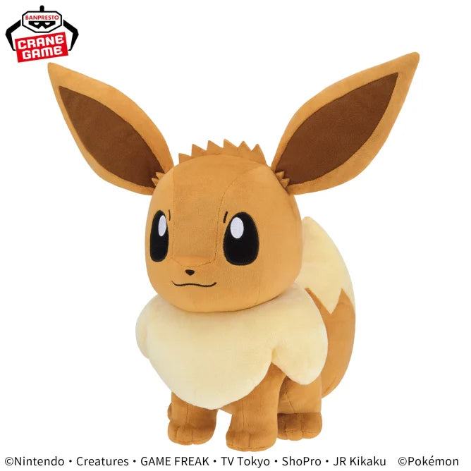 Pokémon Meccha Mofugutto Plush Toy Eevee Friends - Eevee