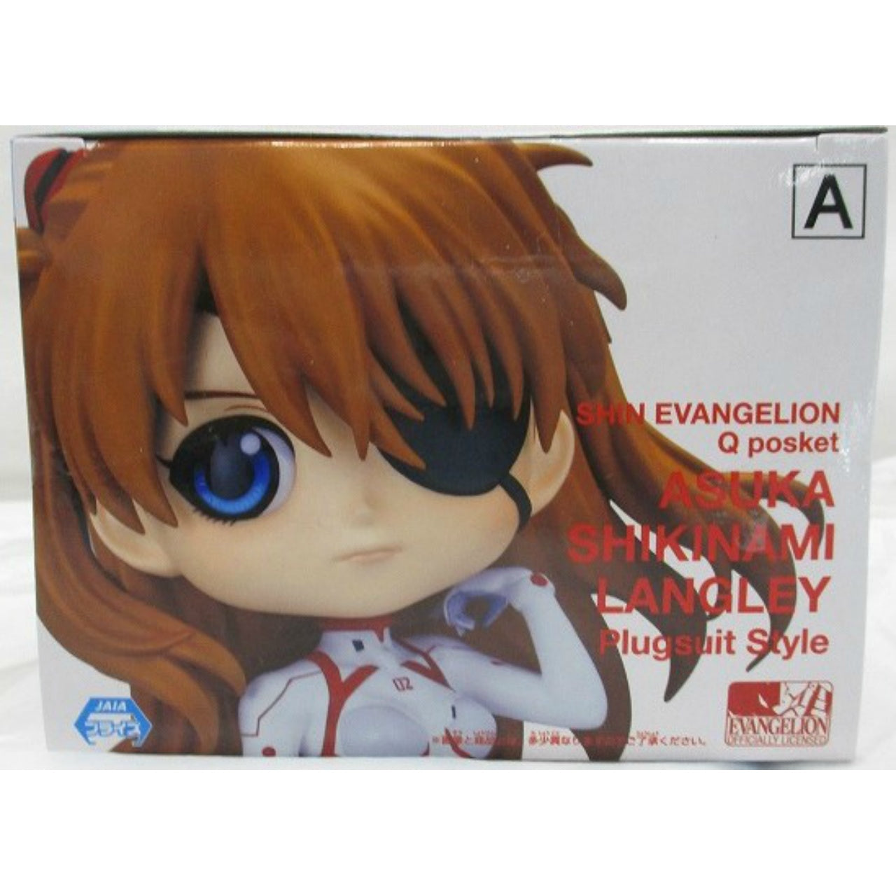 Bandai Spirits Shin Evangelion Movie Q posket-Shikinami Asuka Langley Plugsuit Style-A color 2603719