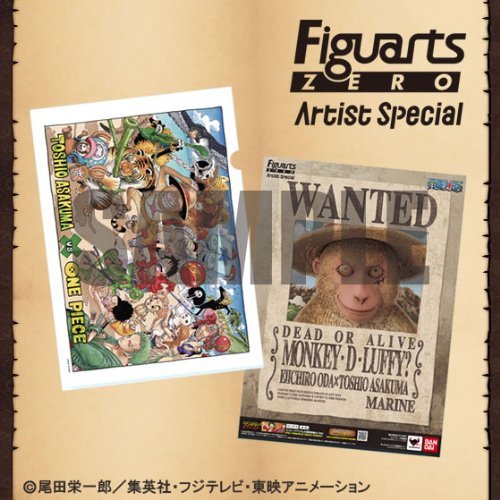 Figuarts Zero artist special Monkey D Luffy as Monkey