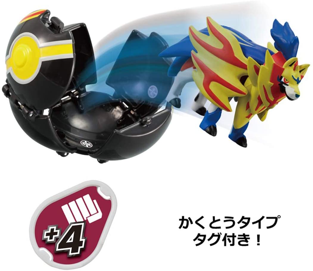 Pokemon MonColle World MonColle PokeDel-Z Zamazenta (Luxury Ball)