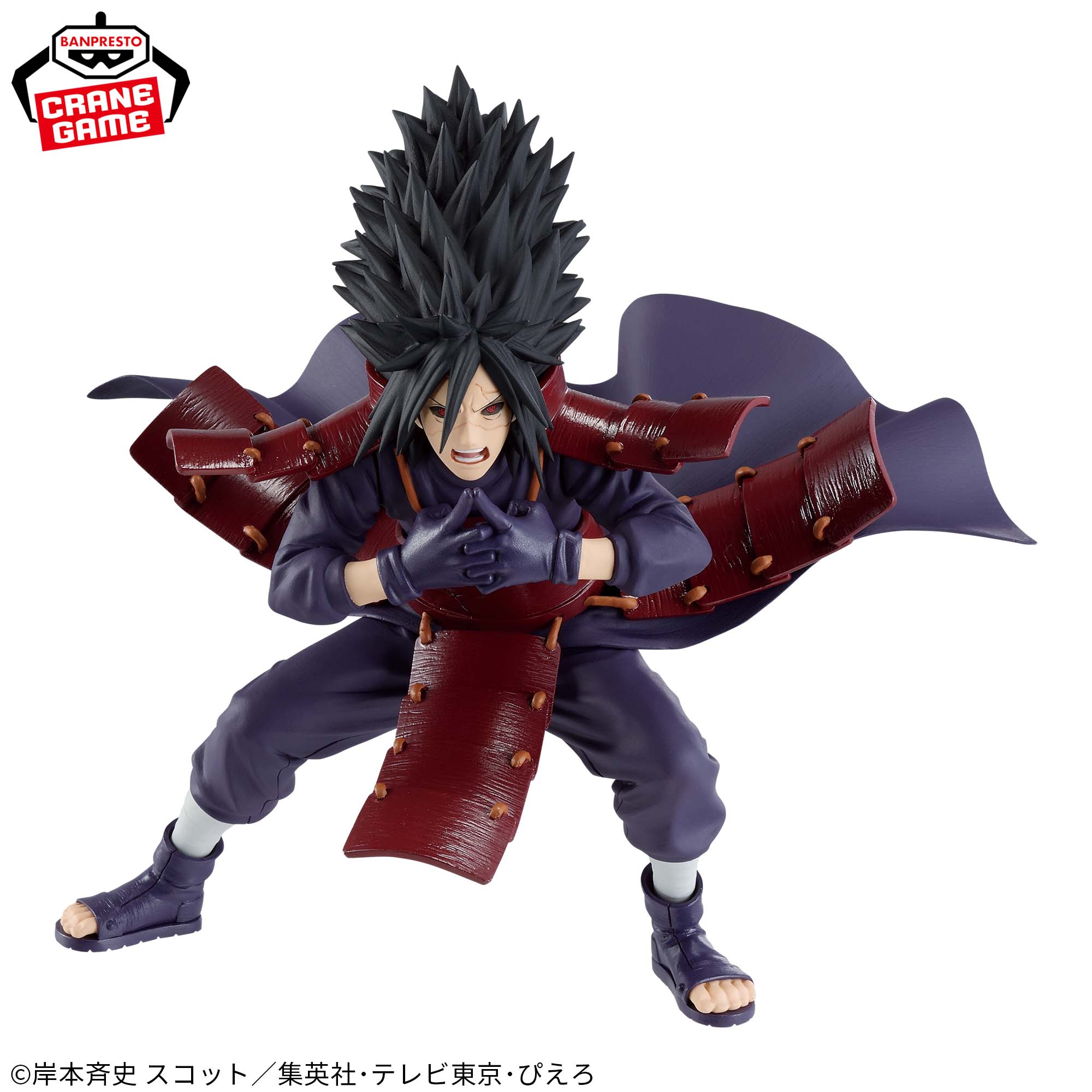 NARUTO: Shippuden VIBRATION STARS - UCHIHA MADARA