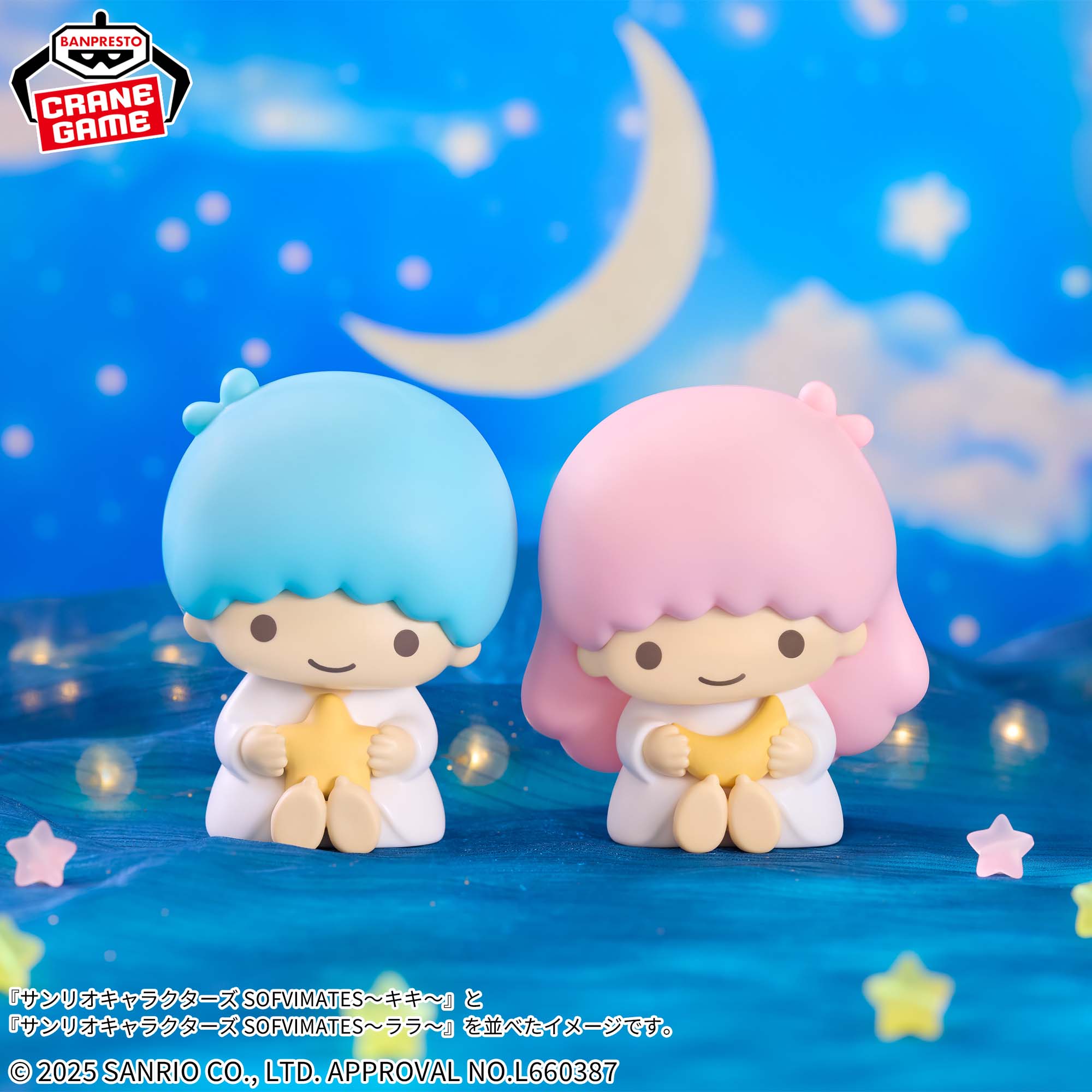 Sanrio Characters SOFVIMATES- Lala