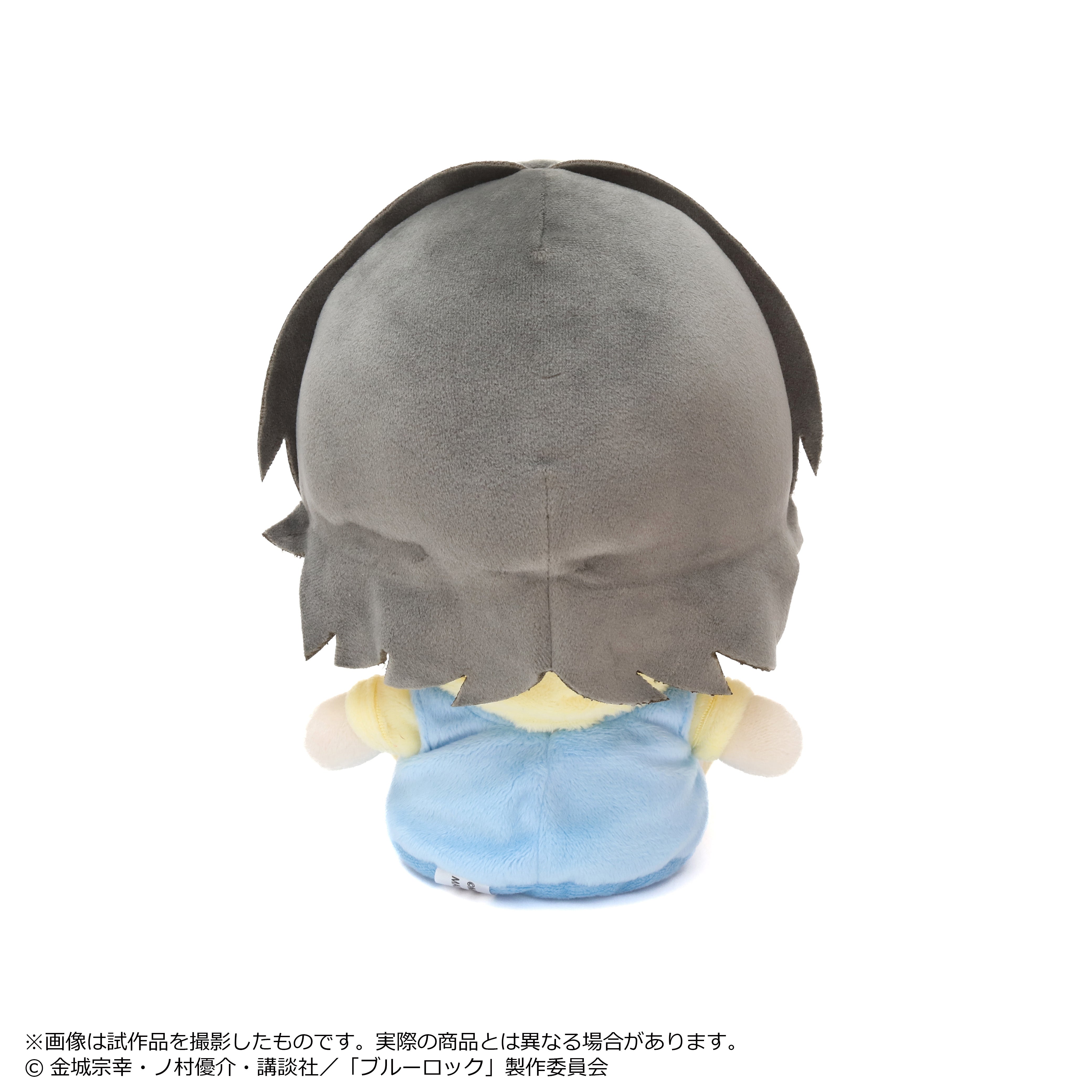 Blue Lock Plush Pien Bachira Meguru