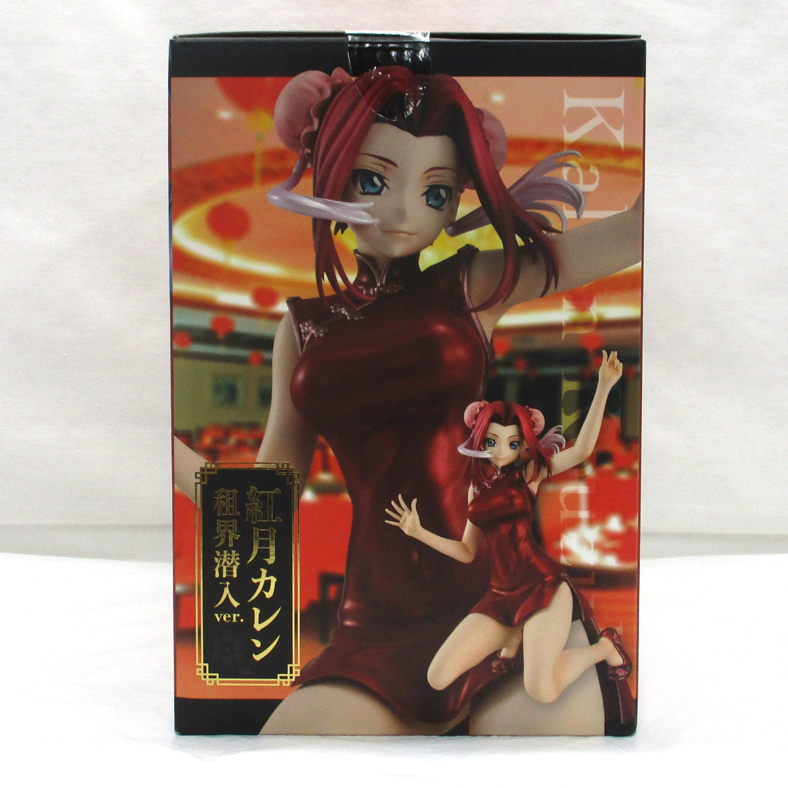 GE.M. Series Code Geass: Lelouch of the Rebellion Kallen Kozuki Settlement Infiltration ver. Complete Figure