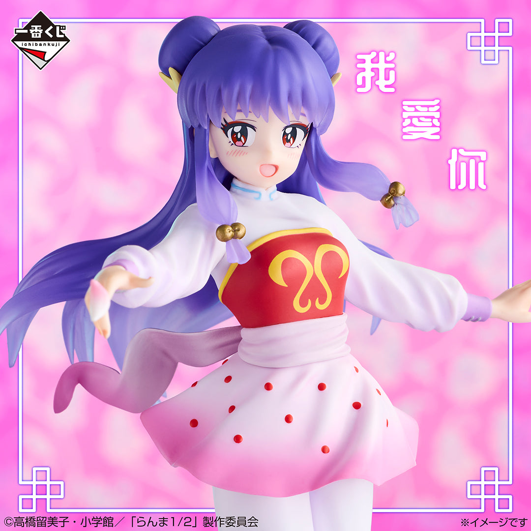 Ranma 1/2 vol2 Shampoo Accessory Tray Figure - Wo Ai Ni Ver. [Ichiban-Kuji Prize Last One]