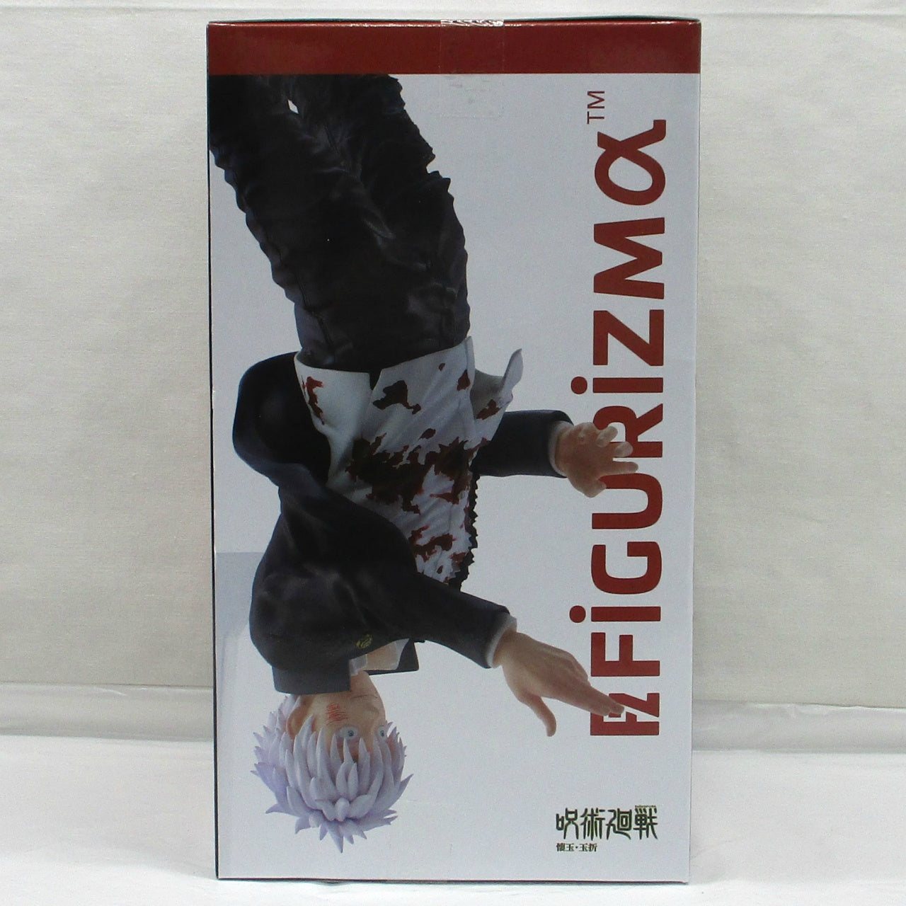 [Jujutsu Kaisen] Hidden Inventory･Premature Death FIGURIZMα “Satoru Gojo” Cursed Technique Reversal 「Red」