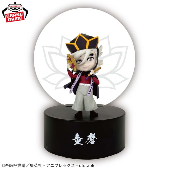 Demon Slayer: Kimetsu no Yaiba - Puchi-lit Mascot - Doma