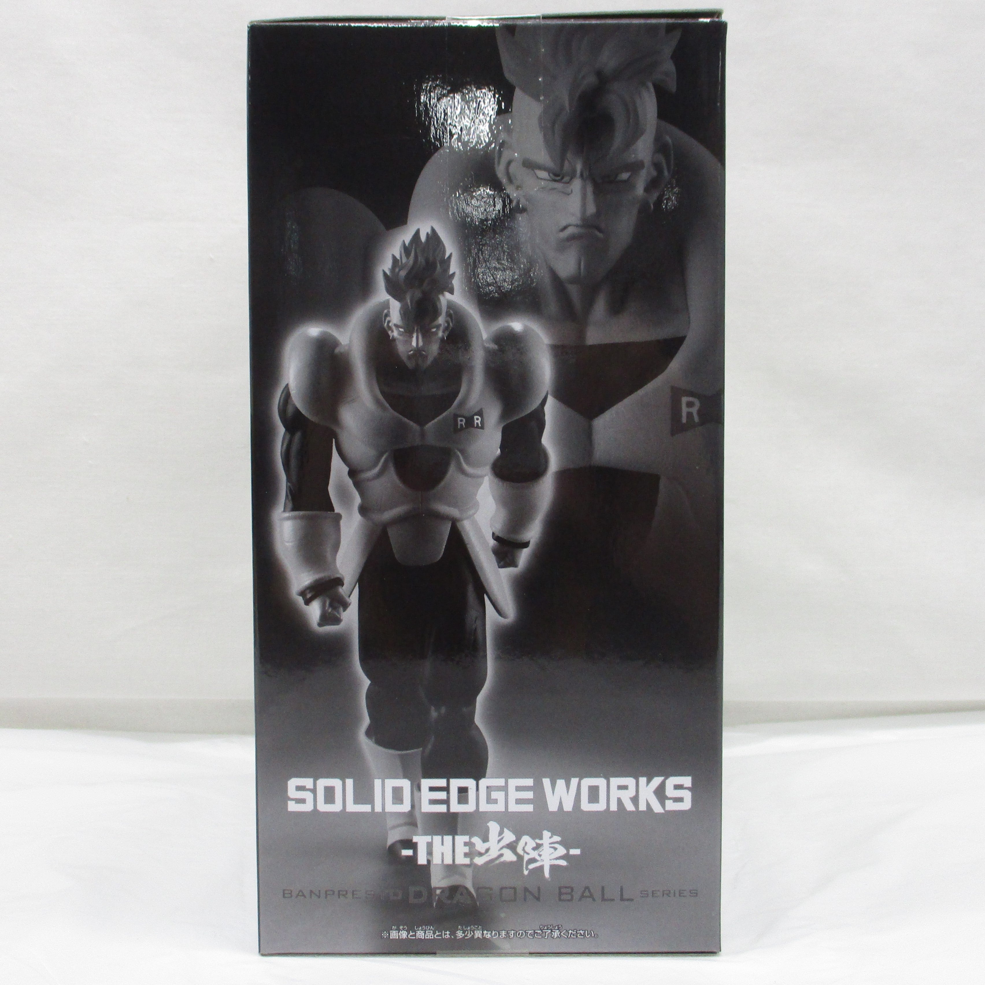 Bandai Spirits [Dragon Ball Z] SOLID EDGE WORKS -THE Deploy- Android 16