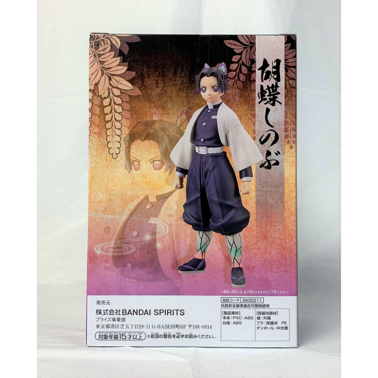 Demon Slayer Figure-Kizuna no Sou Vol37 B. Shinobu Kocho (reminiscence)