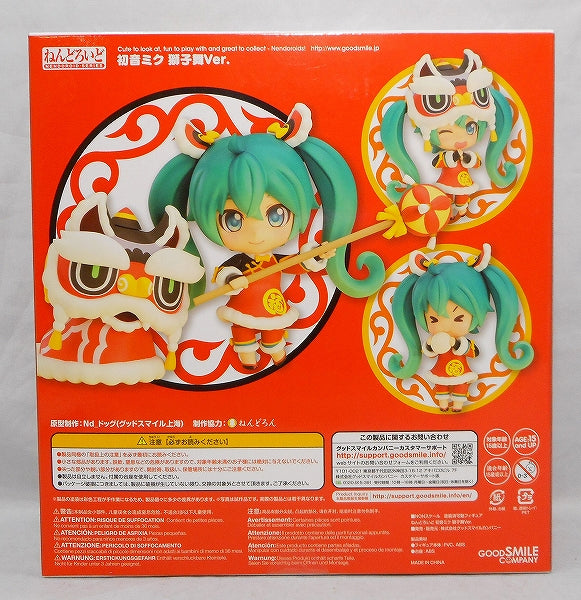 Nendoroid No654 Hatsune Miku Lion Dance (Shishimai) Ver.