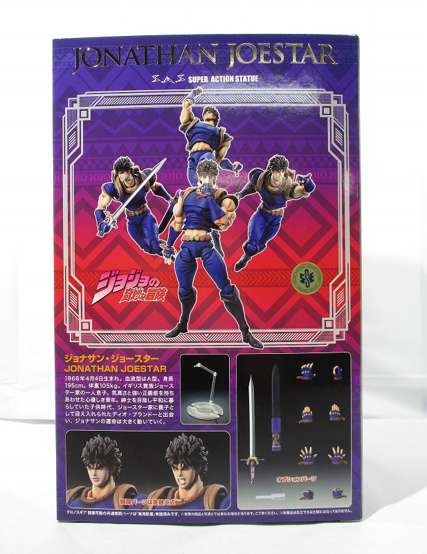 Super statue of JoJo's Bizarre Adventure 1 Jonathan Joe Star (2021 resale version)