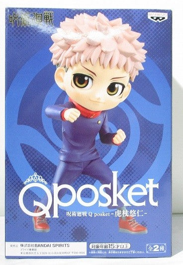 Magical battle Q POSKET Tiger Wand Yuhito B 2578040