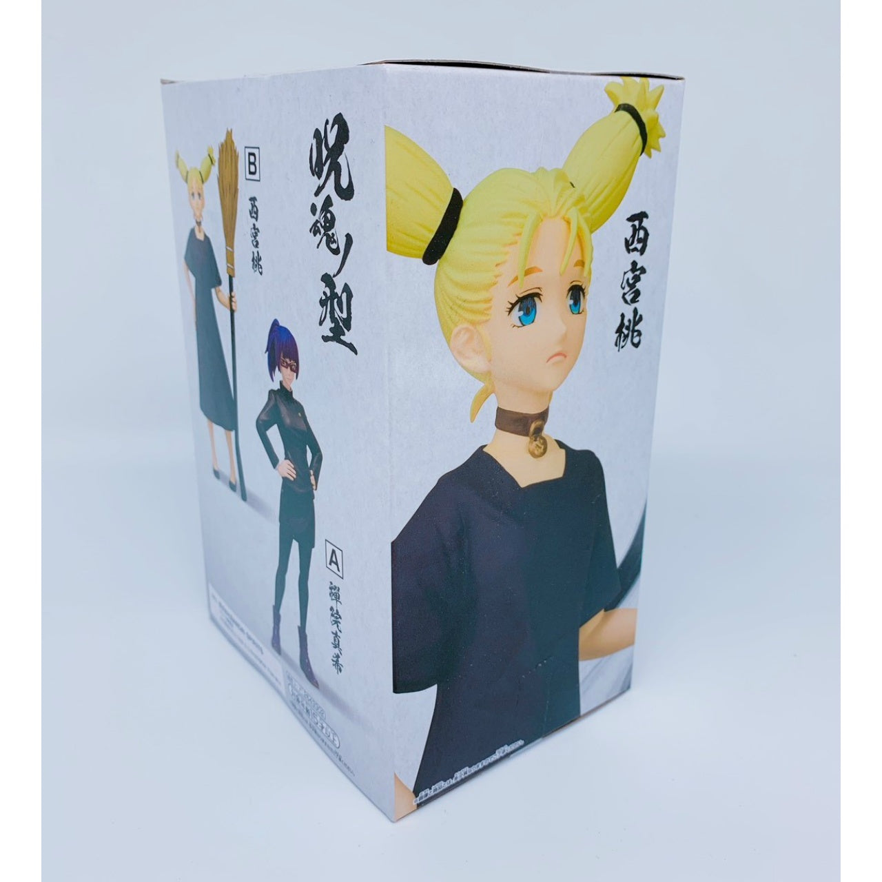 Jujutsu Kaisen Jukon no Kata-Maki Zenin&Momo Nishimiya- Momo Nishimiya