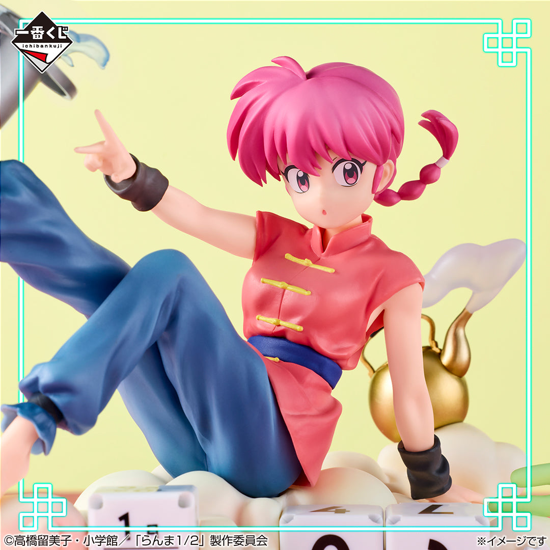 Ranma 1/2 vol.2 Ranma Perpetual Calendar Figure [Ichiban-Kuji Prize A]