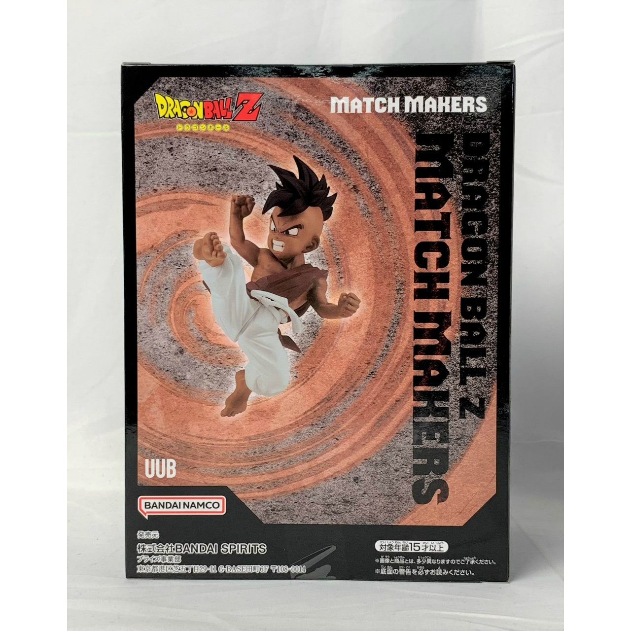 Bandai Spirits Dragon Ball Z MATCH MAKERS Uub (vs Son Goku)