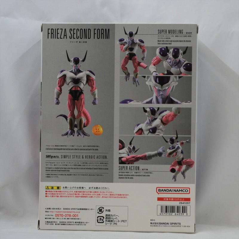 SH.Figuarts Frieza Second Form Dragon Ball