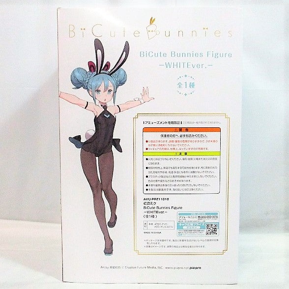 FuRyu BiCute Bunnies Figure -Hatsune Miku -WHITE ver.-