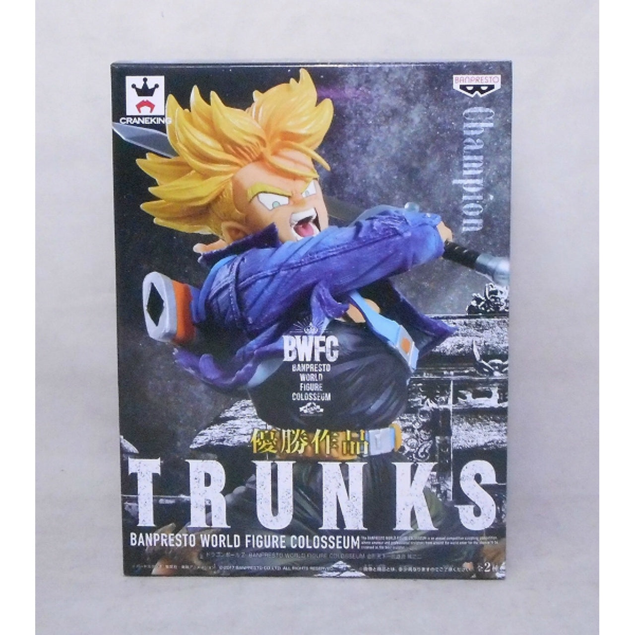 Dragon Ball Z BANPRESTO WORLD FIGURE COLOSSEUM Tenkaichi Budokai Vol.2 Super Saiyan Trunks Normal Color