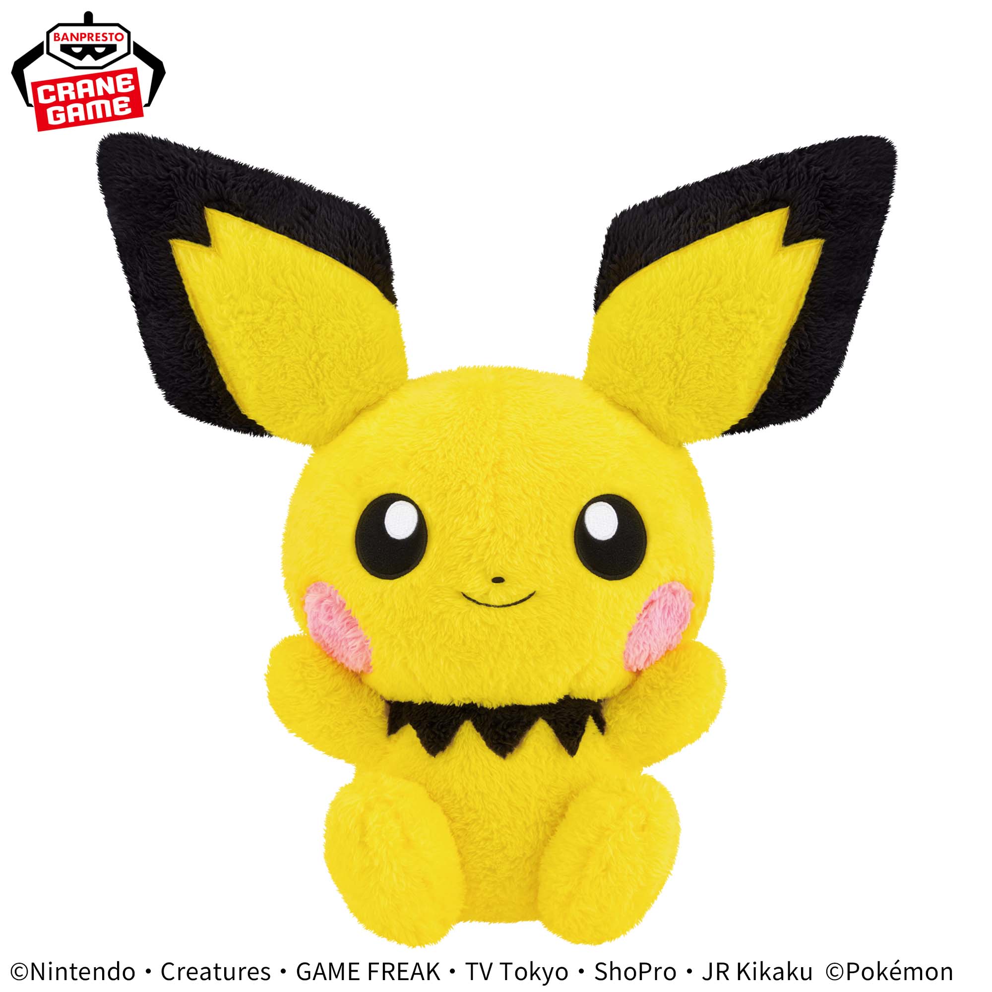 Pokémon Meccha Mofugutto Heartwarming Plush Toy - Pichu