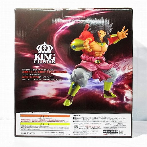 Ichiban Kuji Dragon Ball SUPER DRAGONBALL HEROES 3RD MISSION A Award Broly Super Saiyan 4 Figure 003