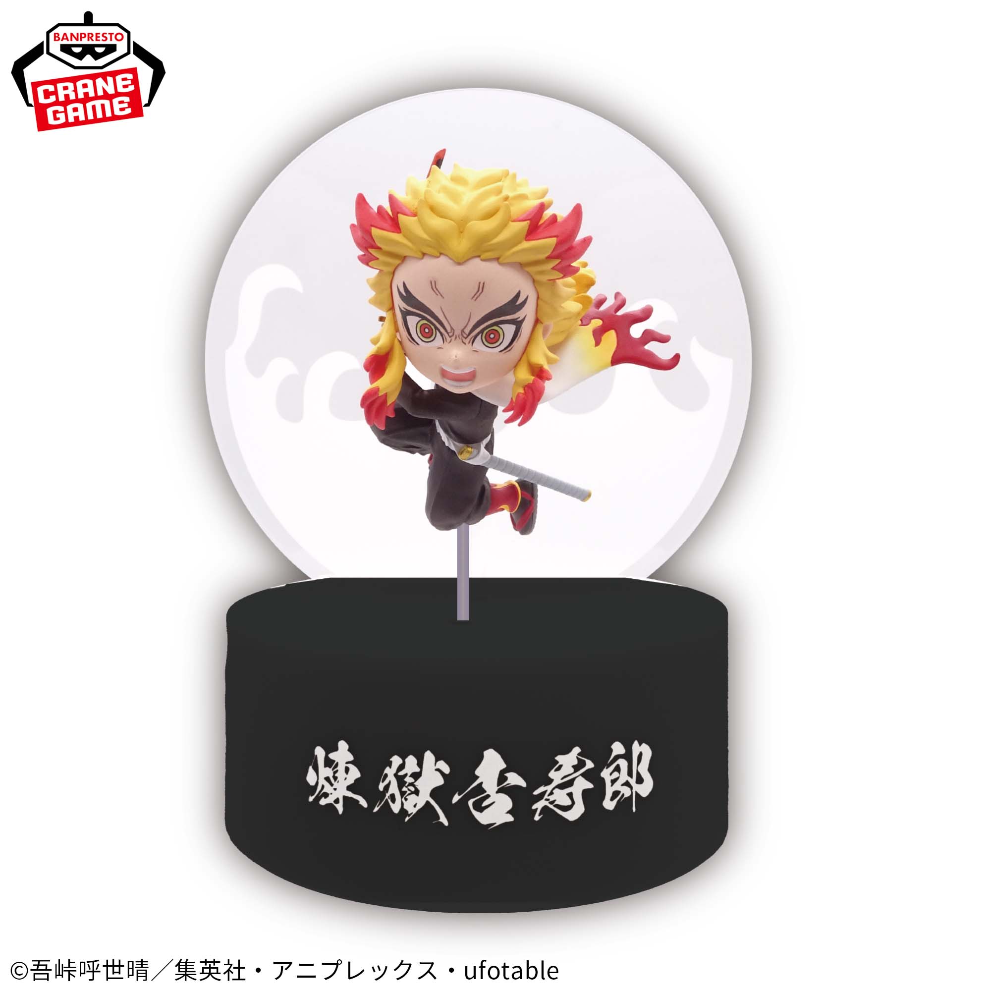 Anime Demon Slayer: Kimetsu no Yaiba Puchi-lit Mascot - Kyojuro Rengoku