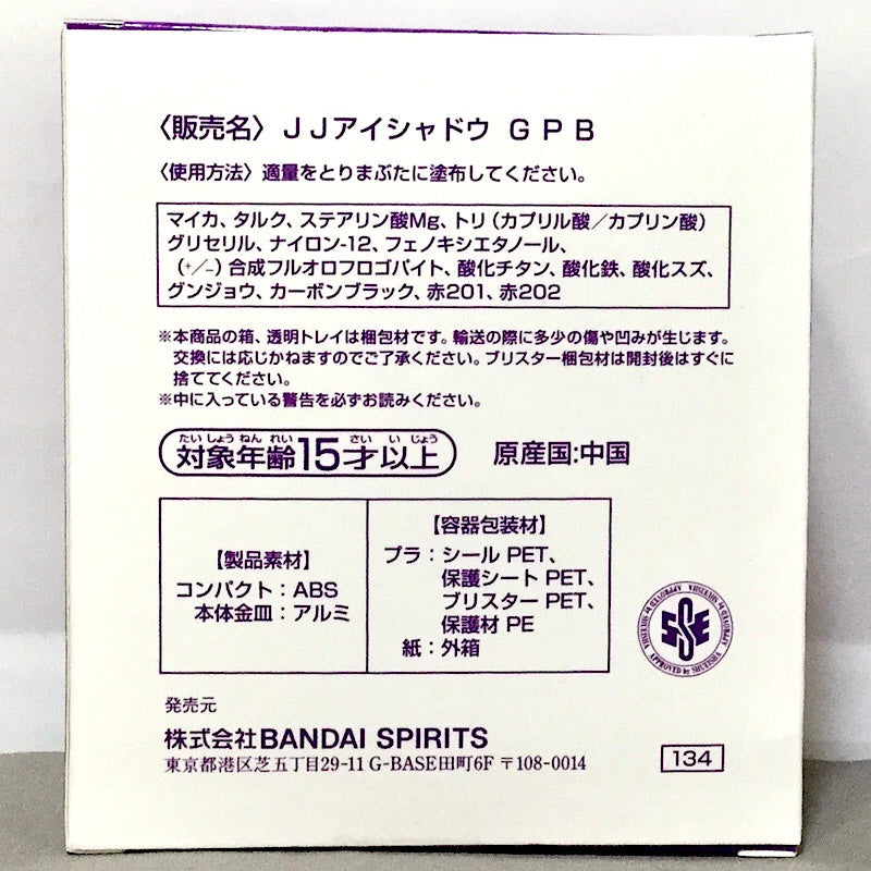 The Bizarre JoJo's Bizarre Adventure Golden Wind A Award Gion Mochi Compact