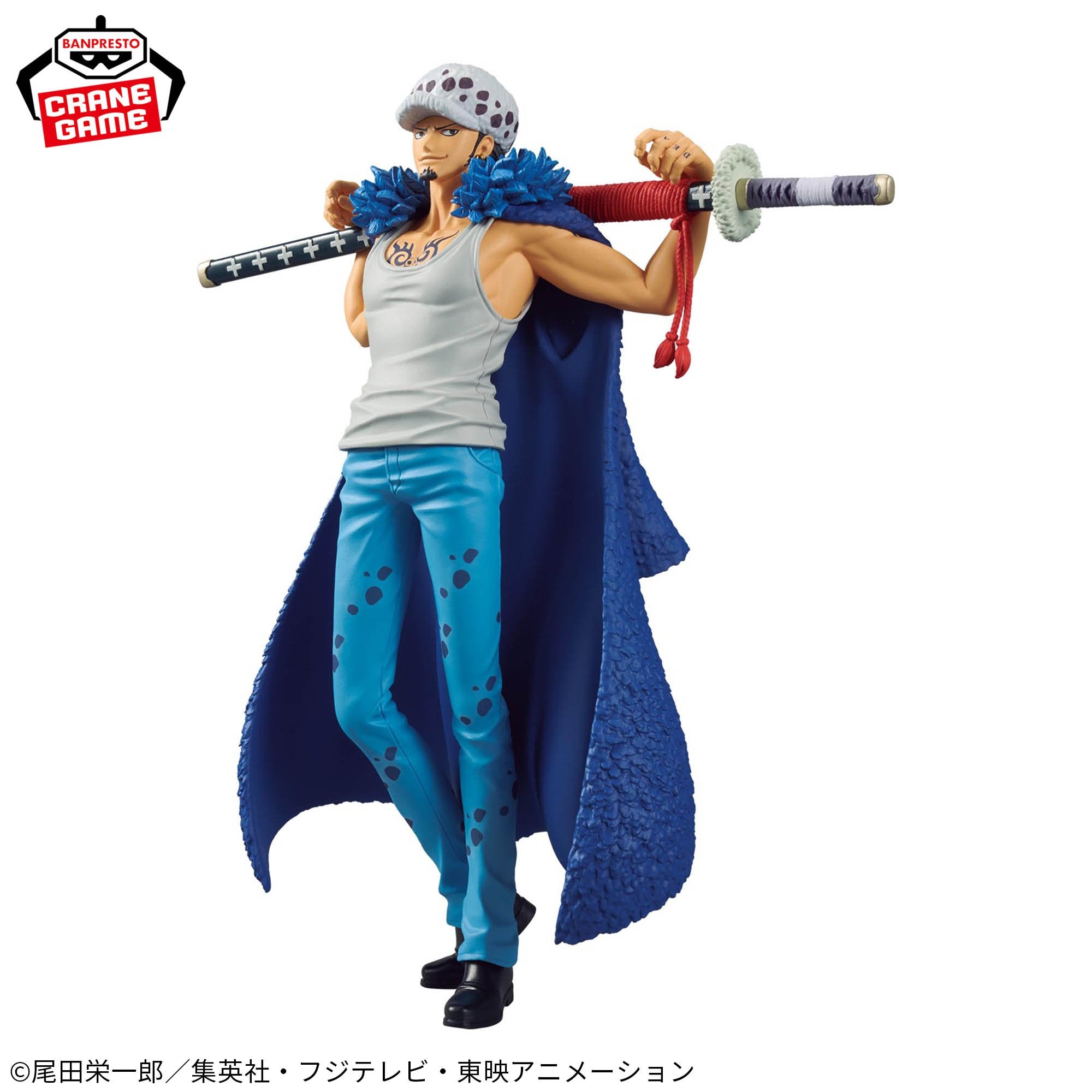 ONE PIECE DXF - THE GRANDLINE SERIES - SPECIAL TRAFALGAR.LAW