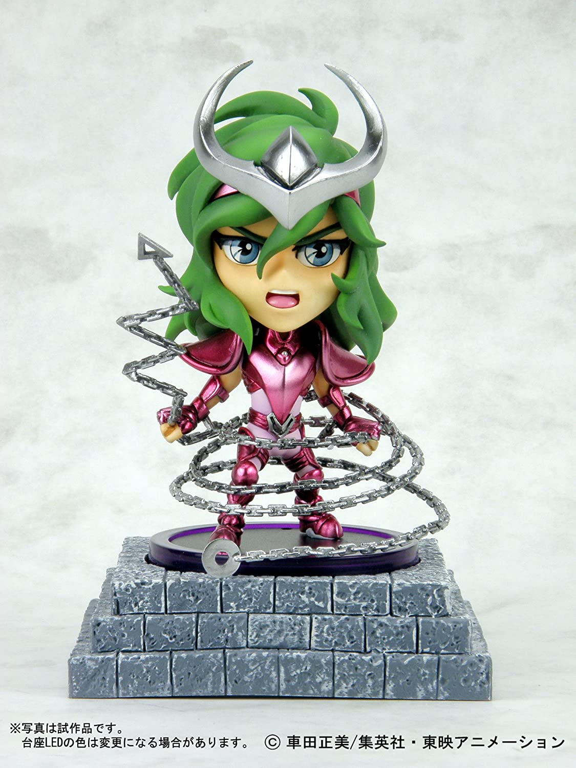 KidsLogic-Cosmos Burning Collection - Saint Seiya: Andromeda Shun
