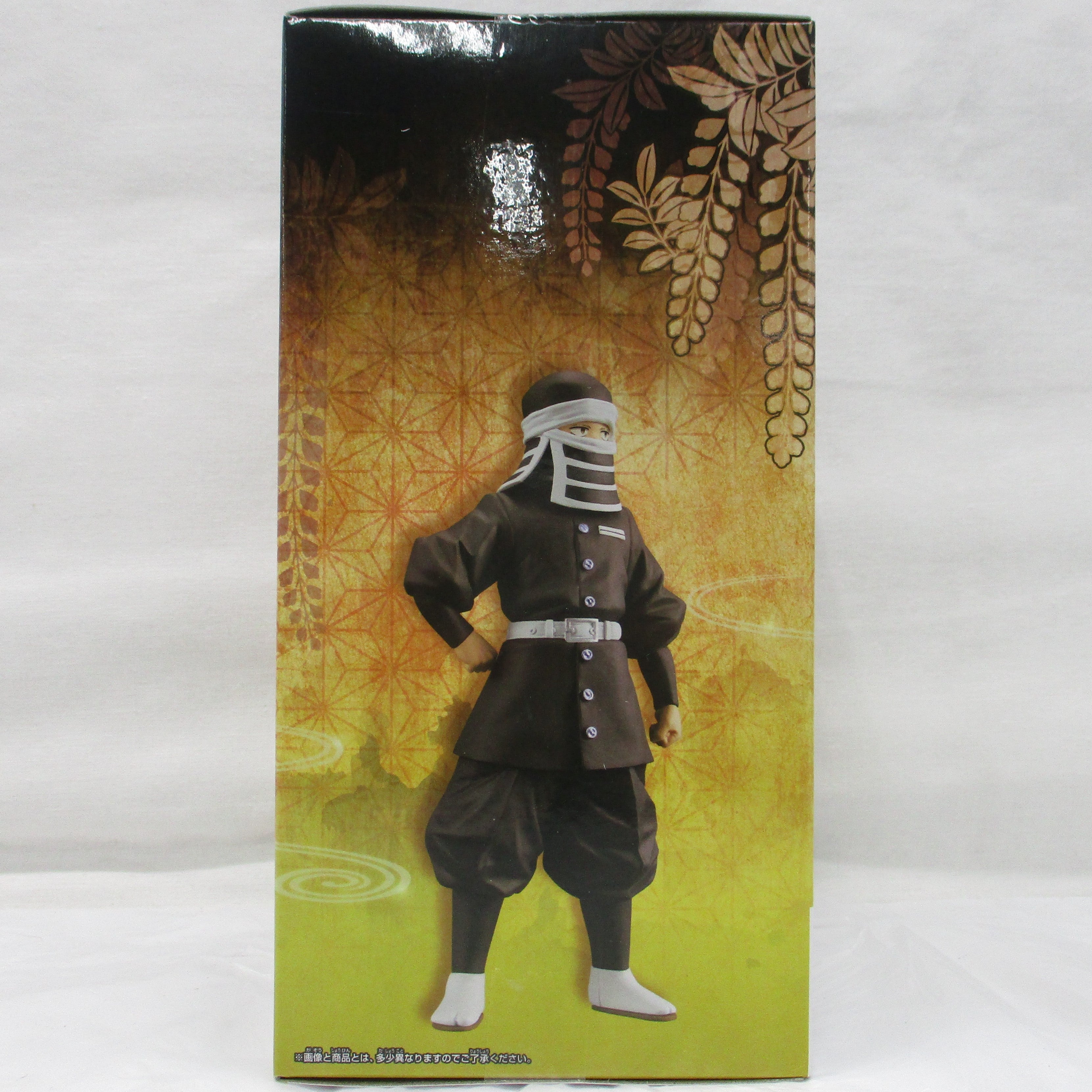 Demon Slayer Figure-Kizuna no Sou Vol41 B. Goto