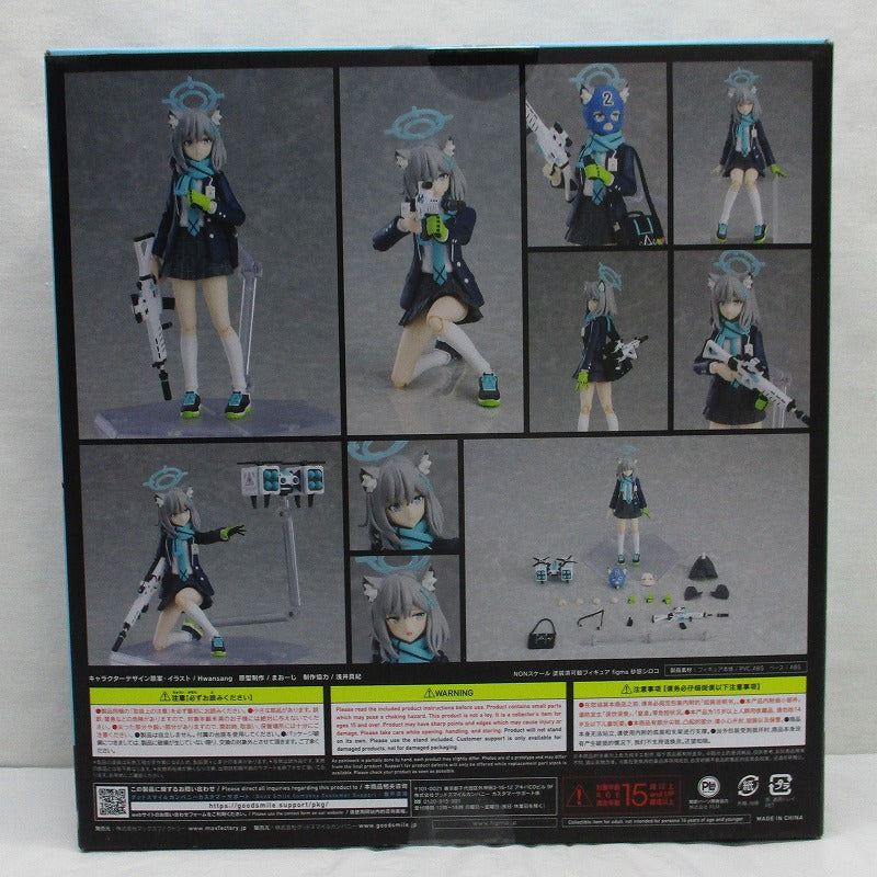 figma 567 Sand Wolf Shiroko (Blue Archive)