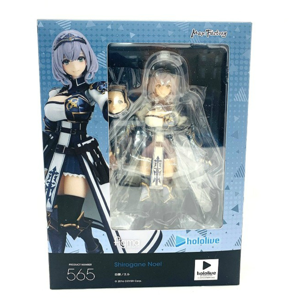 figma 565 Noel Shirogane GOODSMILE ONLINE SHOP Pre-order bonus includes “Beef bowl bowl with emblem” (Hololive Productions)