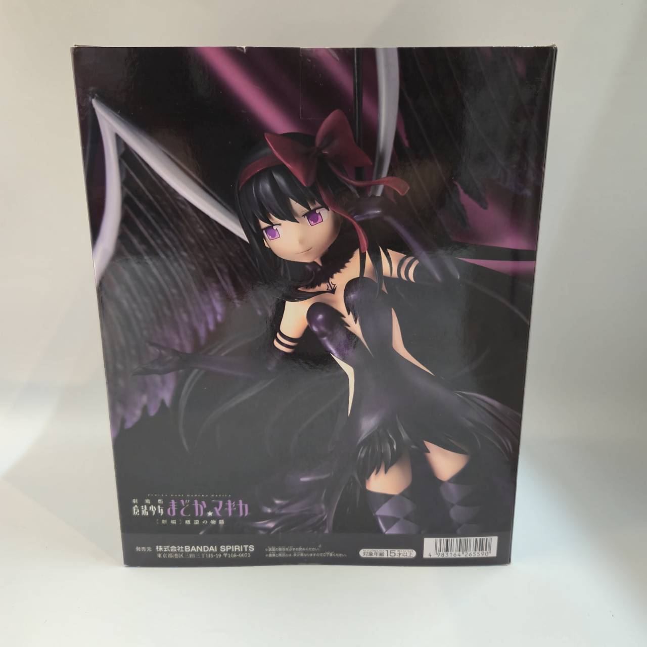 Bandai Spirits [Movie Puella Magi Madoka Magica New Feature: Rebellion] BANPRESTO EVOLVE Devil Homura