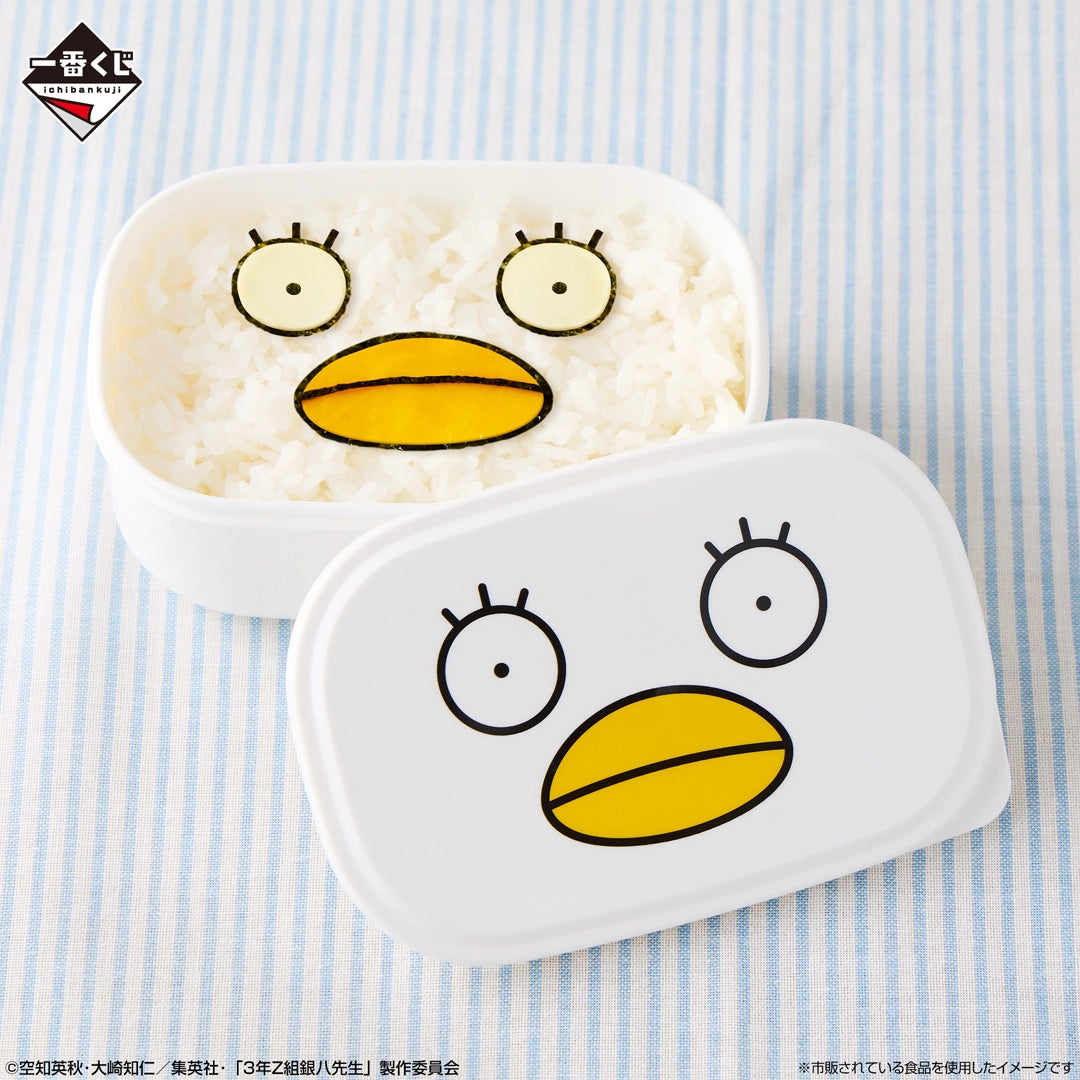 Gintama: Mr. Ginpachi's Zany Class - Elizabeth Food Box [Ichiban-Kuji Prize E]