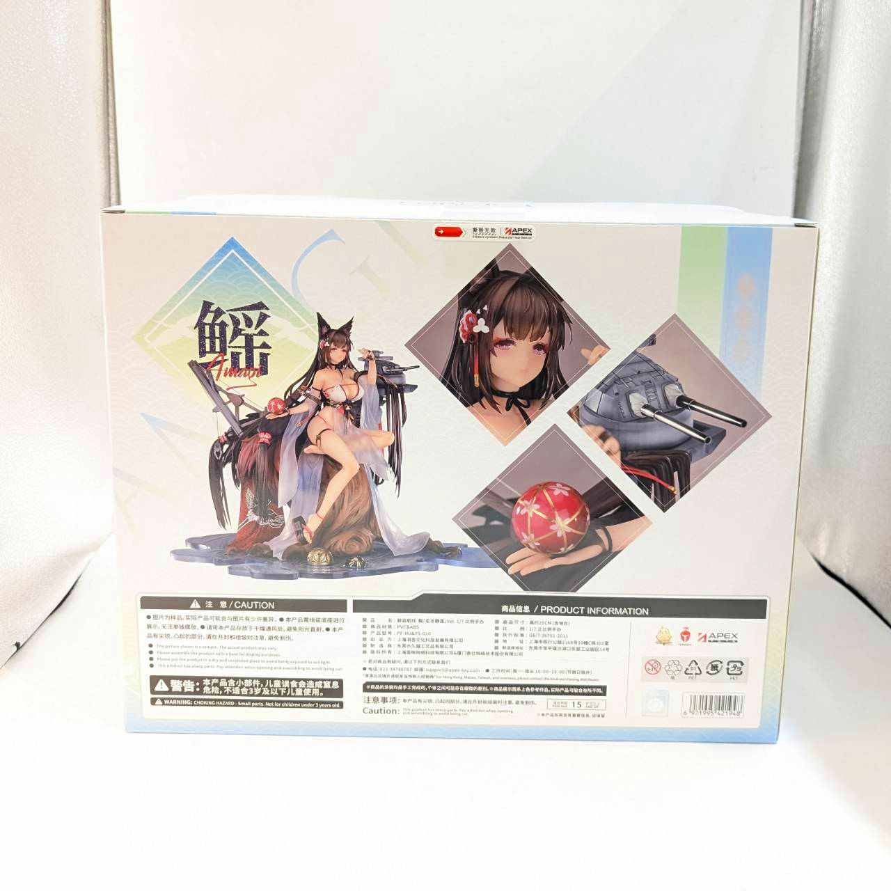 Azur Lane Amagi Wending Waters Serene Lotus Ver. Acrylic Special Edition w/Display Case 1/7 Complete Figure
